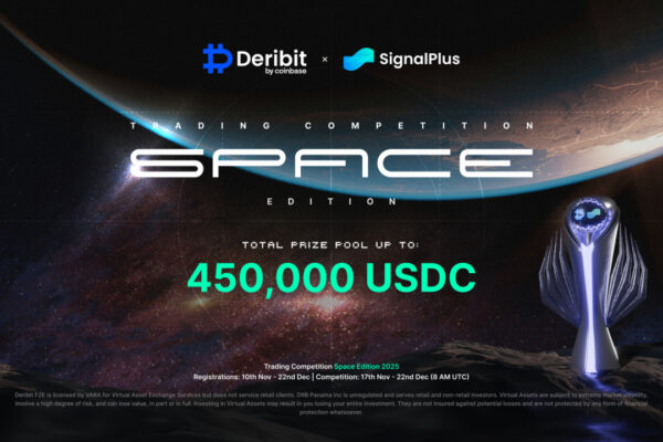 Deribit and SignalPlus Launch 2025 Trading Competition